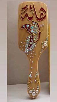 هدايا عيدالمعلم • قطع محدودة • توصيل خانقين