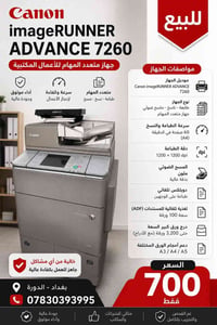 للبيع بسعر مناسب مكاني بغداد الدورة  ٠٧٨٣٠٣٩٣٩٩٥