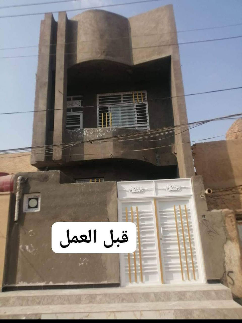 *********** ☎️ #اسعارمناسبه نشتغل محافظات
طلس واجهات بلماده +اطارات #فوم كافة انواع التطعيم مع الاصباغ طلس ساده او تقطيع حسب الطلب
وتساب https://wa.me/c/9647751848159
او مراسله الصفحه
