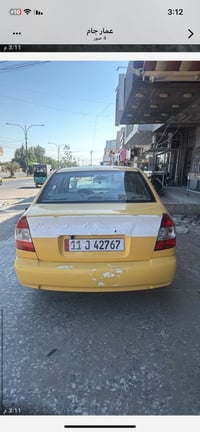 فيرنا ٢٠١٤ • بيع مستعجل • هيئة وغرامات