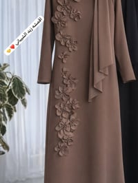 دبل جرجيت مبطن • خمايه لبشتات • خمايه لفساتين