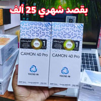 اجهزه جديده • قسط مريح • ماستر الرافدين