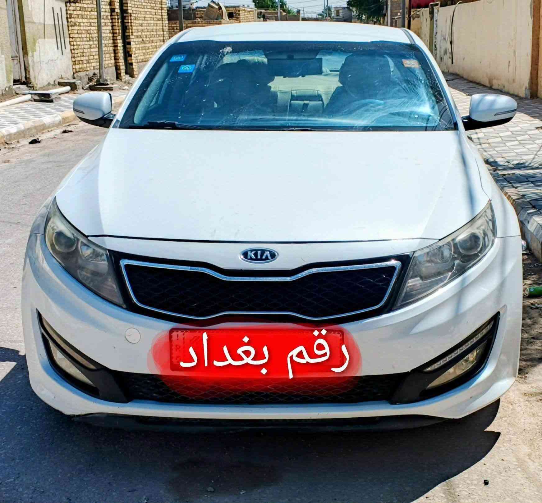 مكلف بالنشر رجائا اتصل ع رقم صاحب سياره 
كيا اوبتما موديل 13 خليجي  بصمة تشغيل بصمة ابواب اشاير ترحيب كامره شاشه حساس وبعد هواي مواصفات مكينه 2400 رقم بغداد انكليزي بأسمه شخصيا كير مكينه تبريد حداديه جاهزه بيها 3 قطع صبغ بدون دواخل السعر 120 وبيها مجال العنوان الديوانيه قضاء الحمزه الشرقي *********** ديوانية, القادسية
