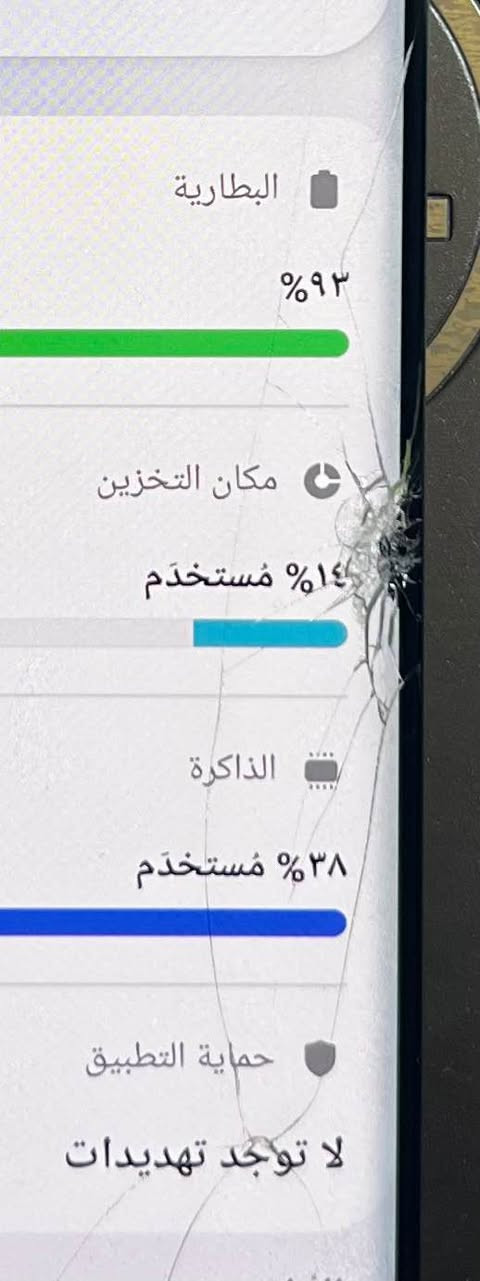 Samsung Not 10 plus 
256
12
 كسر طفيف في الشاشة 
زر الباور  طايح 
شرق اوسط خطين 
السعر ١٦٥ قفل نهائي 
لايوجد توصيل ولا مراوس 
***********
بغداد الشهداء ￼ بغداد, العراق
