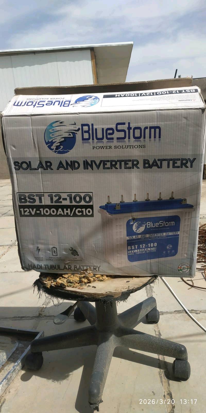 عاكسة مكسيما وانفيرتر black stone 800 مع بطارية blue strom يوجد توصيل لكافة المحافظات 
للتواصل ***********