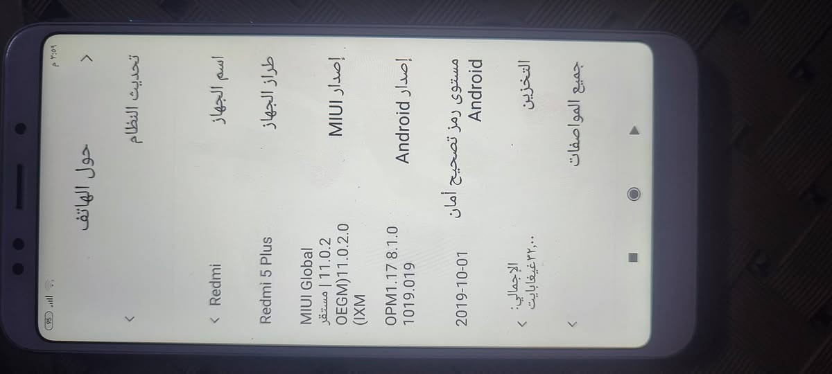 سلام عليكم Redmi5Plus دكر 32/سعره 50/رقمي***********
