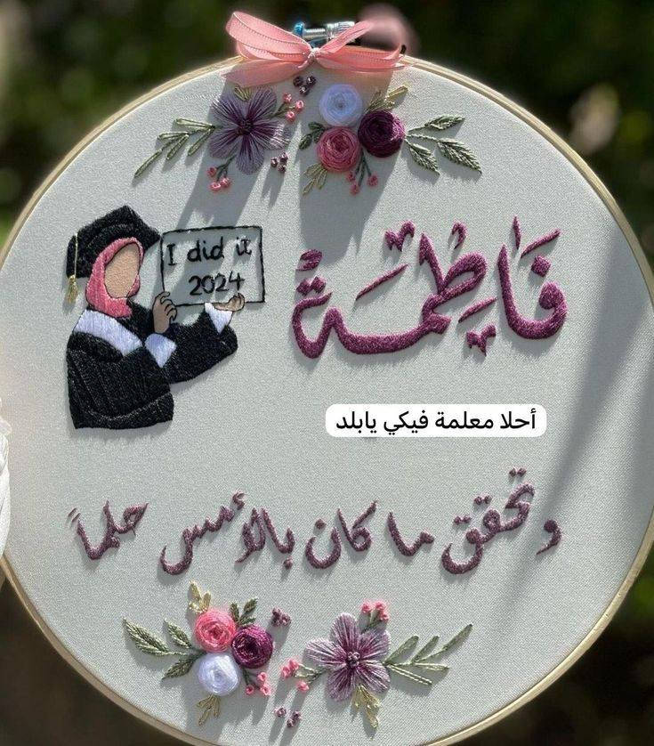 تطريزات منوعة


**إذا كنت صاحب هذا الإعلان وتريد حذفه لأي سبب، رجاءا أرسل رسالة إلى الدعم الفني**