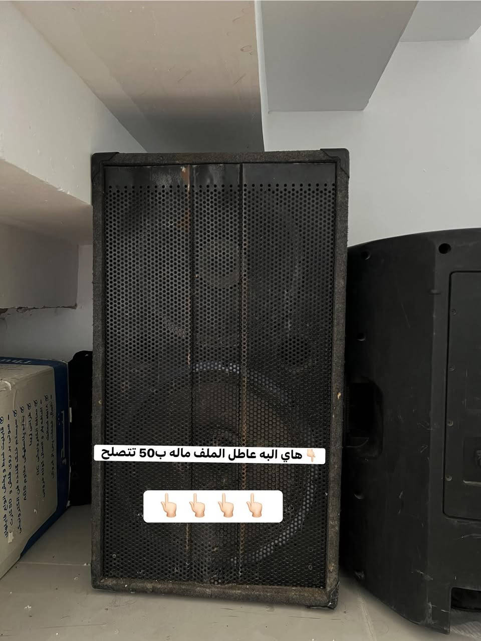 السلام عليكم خدام الحسين مثل ماموضح سماعات جاسكو ايراني الاصلي لبه12/15 السعر 250مجال بسيط عنواني بغداد الانتصار او الحسينيه   🚨🚨لبه وحده واكف الملف مالها


**إذا كنت صاحب هذا الإعلان وتريد حذفه لأي سبب، رجاءا أرسل رسالة إلى الدعم الفني**