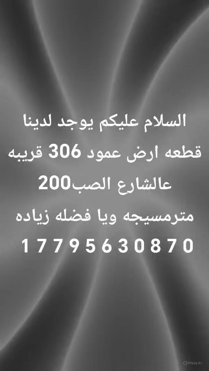 *********** سعر مناسب

