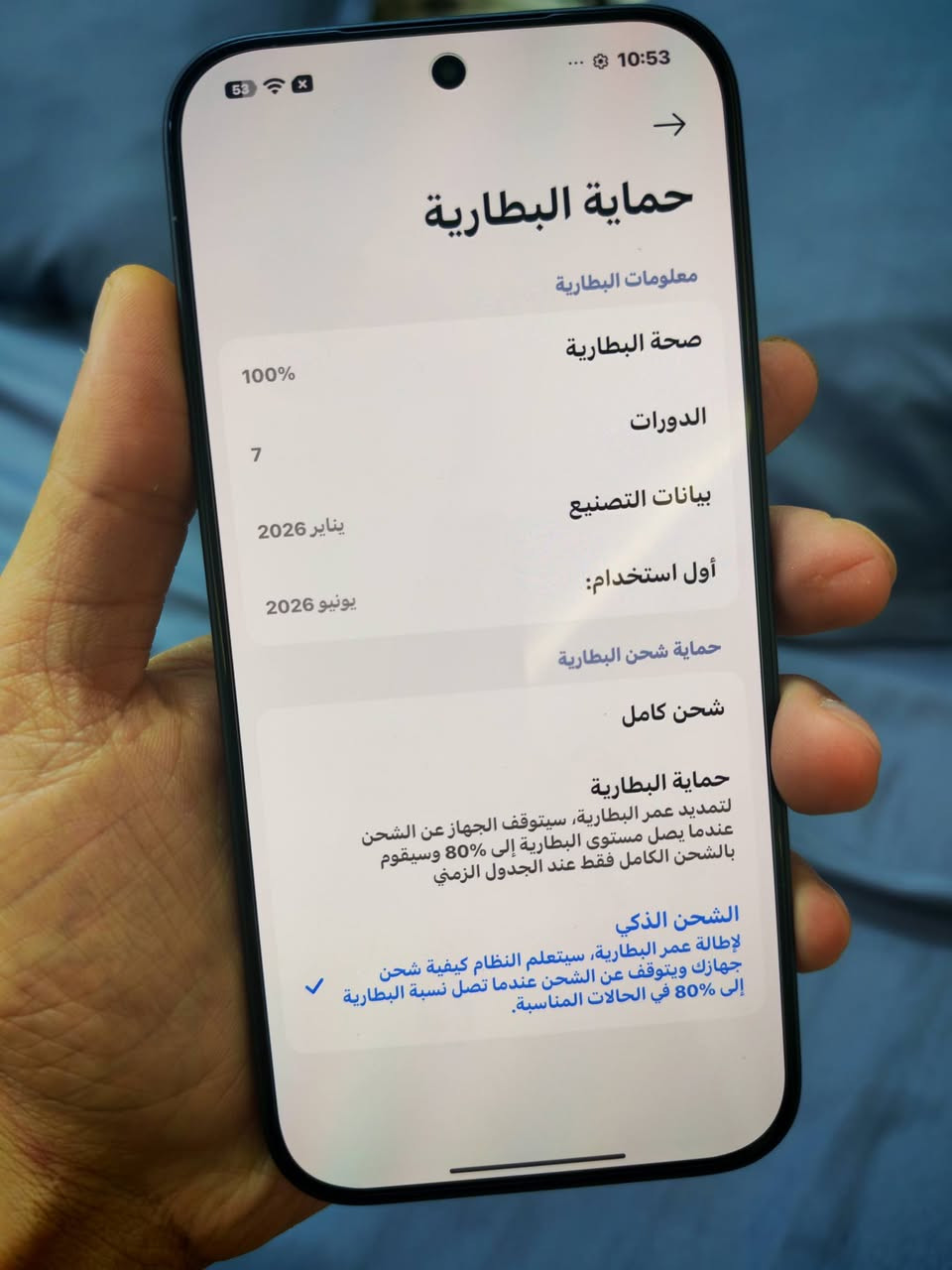🔥 Xioami 17T- 512GB 🔥
اللون: أسود
الذاكرة: 512GB
نظافة 💯 
عدد دورات الشحن: 7 فقط
جميع الملحقات موجودة وما مفتوحة أصلاً 
وياها الهدية باند شاومي
السعر : 785 الف 
الجهاز غني عن التعريف،
📍 المكان: بغداد / الدورة توصيل بغداد فقط
📞 للاستفسار واتس اب و اتصال : ***********
