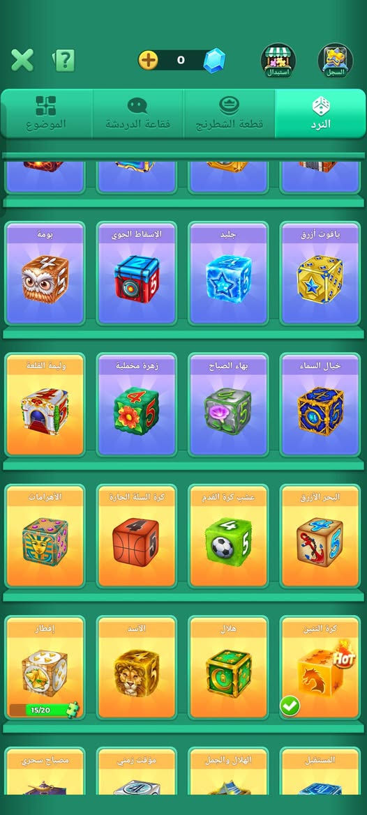 حساب لودو للبيع  مستوى ٤١قرب يوصل ٤٢السعر ٣٠الف


**إذا كنت صاحب هذا الإعلان وتريد حذفه لأي سبب، رجاءا أرسل رسالة إلى الدعم الفني**