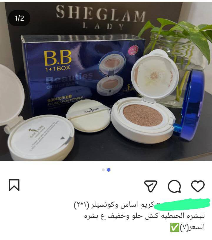 مكياج امانه كله اصلي وشيكلام
اذا تحبون هذا الانستا ضيفوا كلشي منشور بي مع الاسعار
https://www.instagram.com/kk99.o7?igsh=MTA2YjYzMjRzcmRvdQ==


**إذا كنت صاحب هذا الإعلان وتريد حذفه لأي سبب، رجاءا أرسل رسالة إلى الدعم الفني**