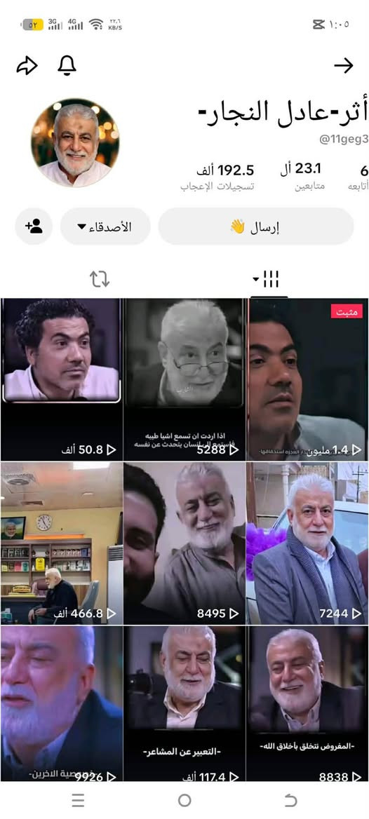 سلام عليكم حسابات تيكتوك للبيع السعر خاص ادمن وافق


**إذا كنت صاحب هذا الإعلان وتريد حذفه لأي سبب، رجاءا أرسل رسالة إلى الدعم الفني**