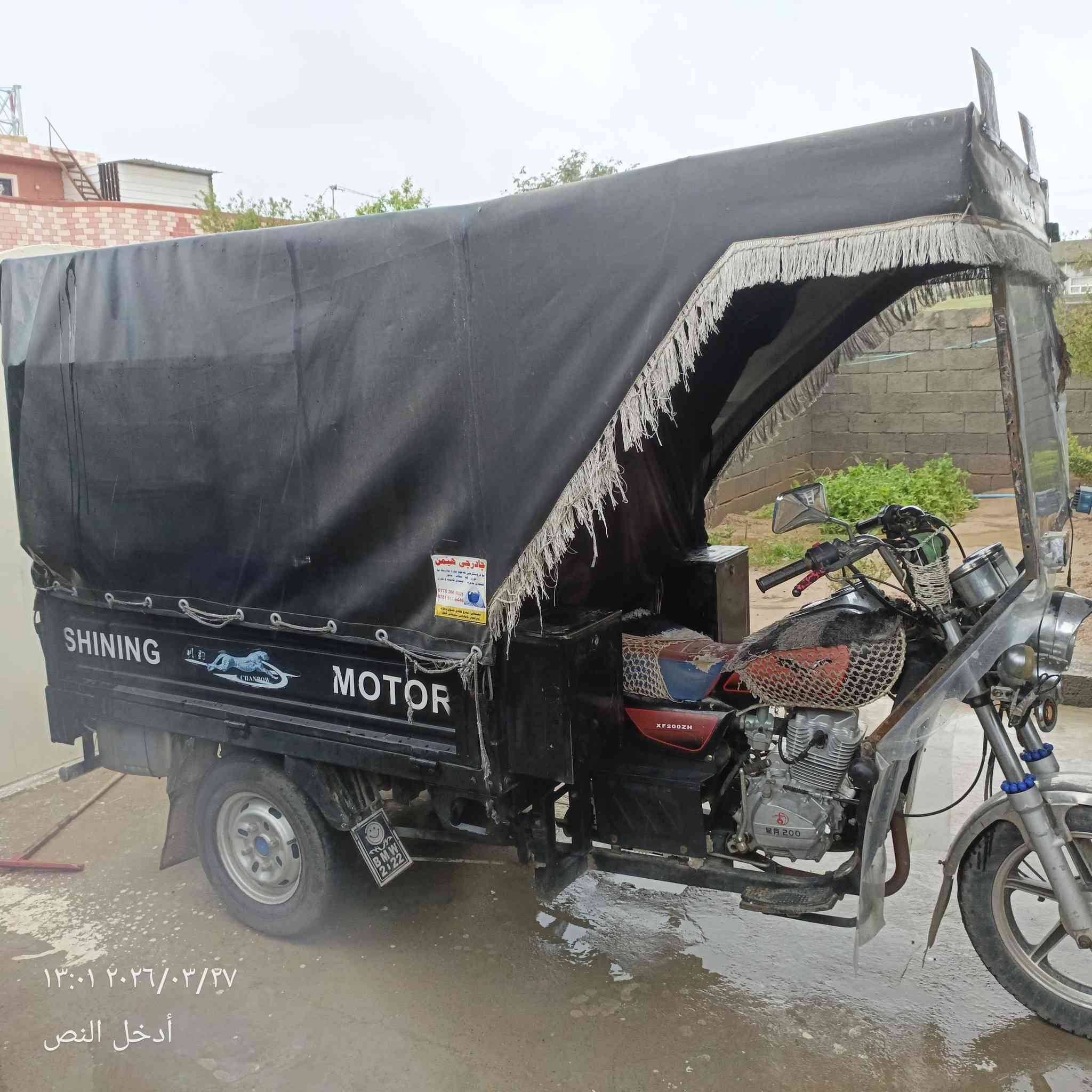 سلام عليكم  ستوته اللبيع مديل 21 محرك مامفتوح بعده شركه الشراي يجي خاص التصال ***********
