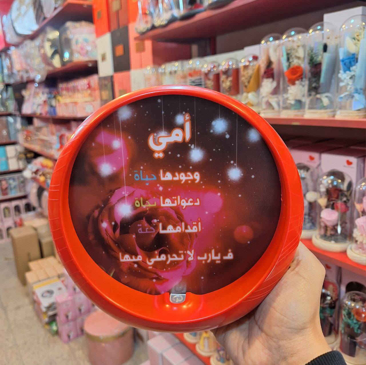 هديه عيد الام مميز 
🌞 متجر شمس
نوفر أجمل الهدايا لكل المناسبات 🎁
تغليف مميز ✨ توصيل سريع 🚚
اطلب الآن وخلي هديتك تلمع مثل الشمس ☀️
للحجز وتساب***********
