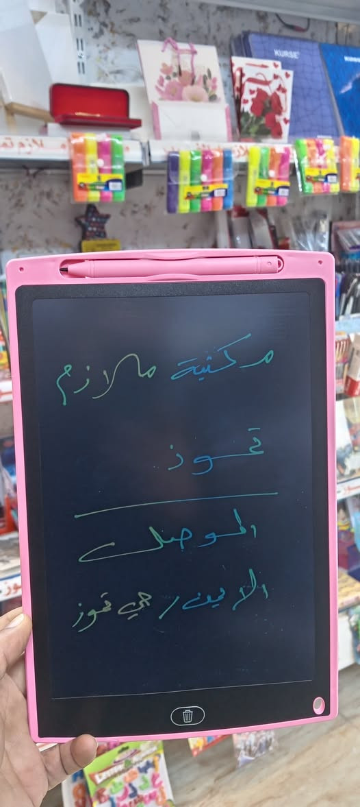📚✏️ كل ما يحتاجه الطالب… في مكان واحد! ✨
نوفر لكم تشكيلة متكاملة من 
ملازم دراسية لكافة المراحل/ابتدائي_متوسط_اعدادي
والقرطاسية ولوازم المدرسة 🖍️📓
من أقلام وهايلايتر ✒️
دفاتر ورسومات وكتب تلوين 📘🎨
ستيكرات وألعاب تعليمية للأطفال 🧩
إكسسوارات مكتبية مميزة 🗂️📎

🎯 جودة ممتازة
💰 أسعار مناسبة للجميع
👧🧒 اختيارات تفرح الأطفال وتساعدهم على الإبداع

تابعونا👇👇

t.me/tamoz17

مكتبة_ملازم_تموز

_العنوان /الموصل _الجانب الايمن_بداية سوق ١٧ تموز
_هاتف /***********
_تلكرام /TAMOZ17@
_يوجد توصيل لكافة مناطق الموصل و محافظات العراق

موقعنا على الخريطة❤️

https://maps.app.goo.gl/iWdPRqxNHfvMAagS8
