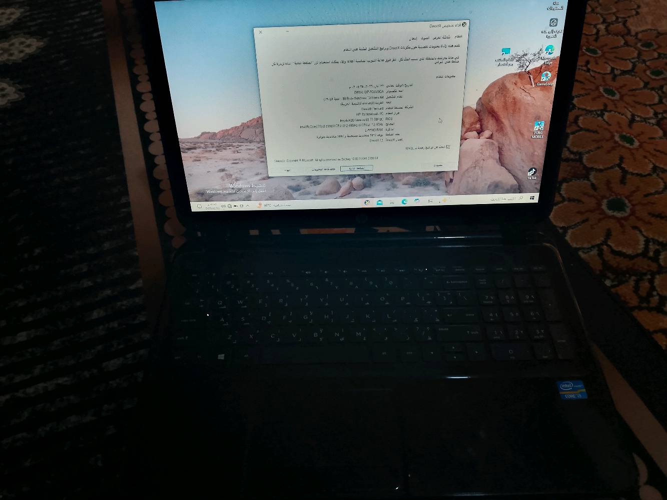 👋 لابتوب hp شغال فول بي بس رزه تفتح الشاشه فالته موضح بل صوره سعره 150 وبيه مجال الشري