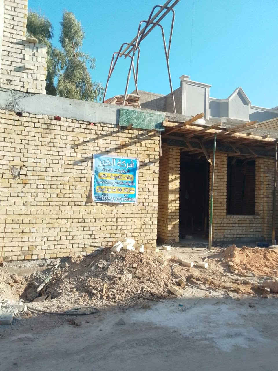 السلام عليكم شركه الخير للمقاولات العامة للبناء بلقسط ولنقد سعر ألمتر الهيكل 190 الف فما فوق شامل الموافقات للاستفسار على  الأرقام
*********** حسين
*********** ابو حنين
