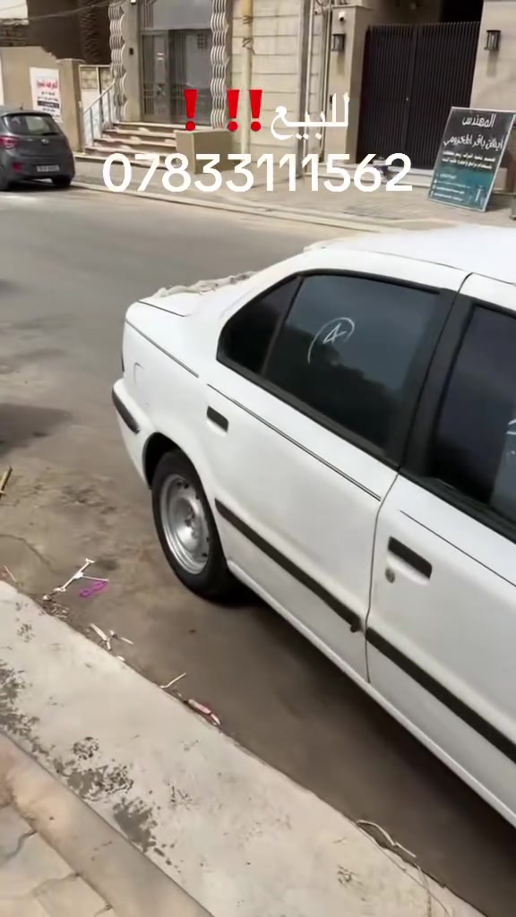 37 وبيها مجال تفاصليل وتساب


**إذا كنت صاحب هذا الإعلان وتريد حذفه لأي سبب، رجاءا أرسل رسالة إلى الدعم الفني**