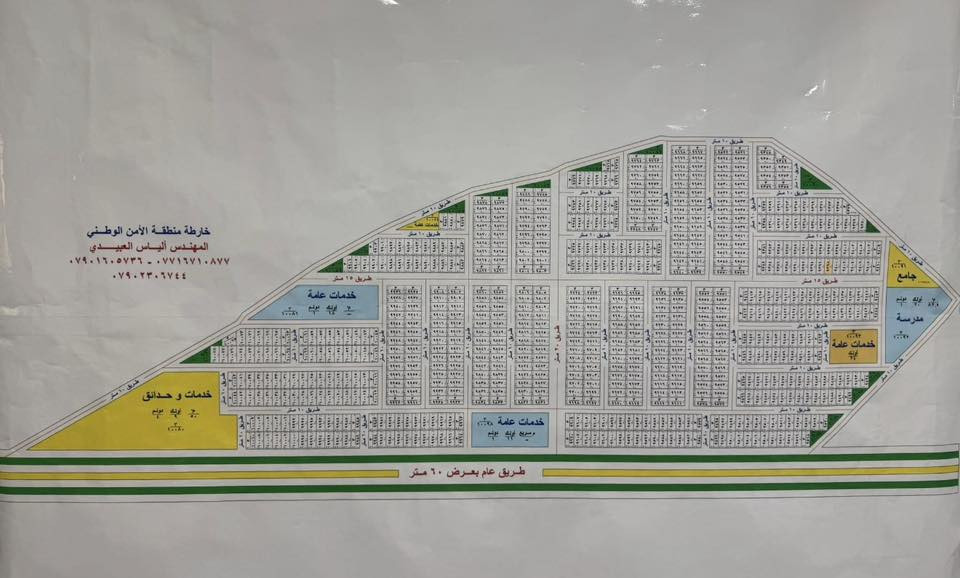 توفرت كافه العروض (٥٠متر او ١٠٠متر او٢٠٠متر ) في 

في توزيعات  الغزالية (البكرية)

-----------------------------------

🔴 المخابرات 

🔴 الامن الوطني 

🔴مستشاريةالامن القومي 

------------------------------------

#مكتب_الفیصل_للاستثمار والتطوير العقاري 🏠

📍العنوان / الغزالية الشارع العام /مقابل جامع صاحب البراق  📍

للاستفسار /*********** ☎️ /

متواجد واتساب ايضاً،
