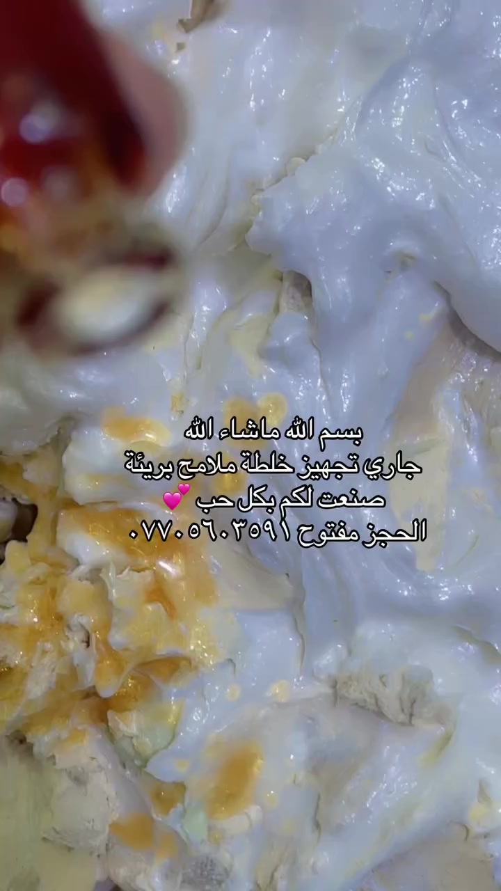 بشرتج تعبانة 😴 تعالي يمي الفرق مُريب خلال اسبوعين مابدا فرق عندج ترجع او تستبدل تركيبة رهيبة تزيل المشاكل مع تبيض ونضاره تخبل ✨✔️


**إذا كنت صاحب هذا الإعلان وتريد حذفه لأي سبب، رجاءا أرسل رسالة إلى الدعم الفني**