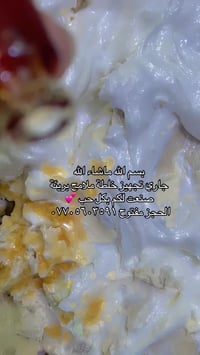 تبيض • نضارة • خلال اسبوعين