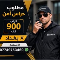0774 975 3460‬