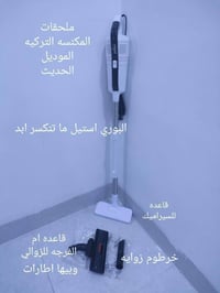 مكنسة تركية • رويال زينور • ضمان سنة