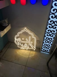 حروف مضيئة • لوحات إعلانية • بغداد السعدون