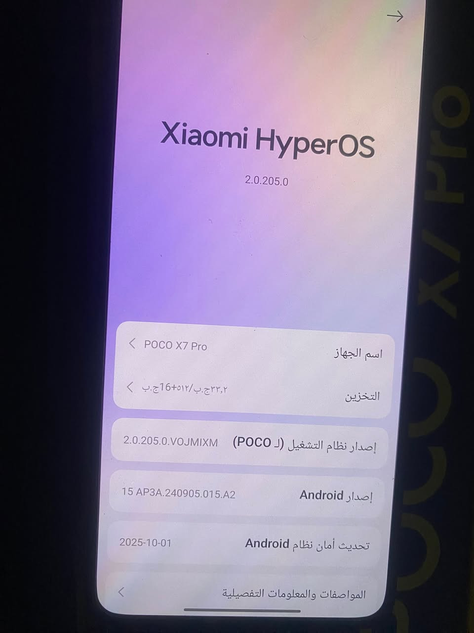 متوفر بوكو
ذ511
ب96
جهاز جديد لك نضيف حيل 
سعرة 440وبي مجال 
مكاني الدورة المهدية الثانية 
للتواصل ***********
