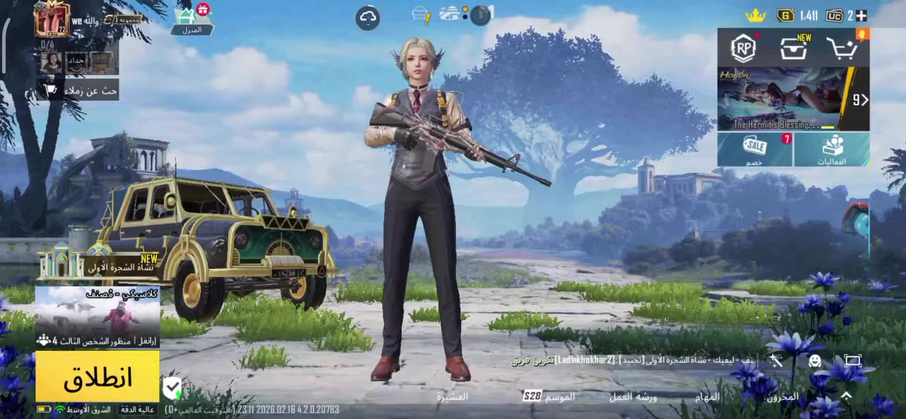 حساب ببجي للبيع السعر قفل 20 مستوه 72 مستوه المجموعة 45


**إذا كنت صاحب هذا الإعلان وتريد حذفه لأي سبب، رجاءا أرسل رسالة إلى الدعم الفني**