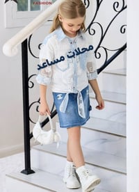 ملابس أطفال • بناتي ولادي • سوق القيارة