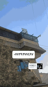 سلام عليكم قسم من أعمالى حسب طلب الزبون
نعمل كافه الحداده
بيبان 🚪شبابيك 🪟سقائف 🏖️محجرات 🎢 دروجه 🪜مراجيح 🛝🎡تصليحات 🛠️⚒️
وبأجود أنواع الحديد⛓️
وباسعار مناسبه 🏷️
الاتصال ع رقم ***********
