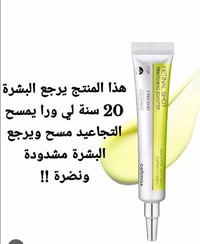 للحجز دايريك او واتساب  07783796991بتقدري تستخدمي كمان كريم الريتنال ع...