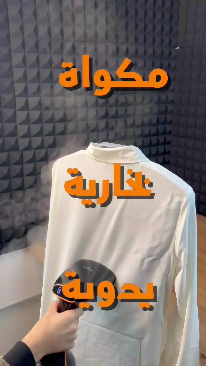 مكوه بخار كهربائية درجة اولى تفحصها امام المندب سعره 45.000والتوصيل مجاني لجميع المحافظات العراق


**إذا كنت صاحب هذا الإعلان وتريد حذفه لأي سبب، رجاءا أرسل رسالة إلى الدعم الفني**