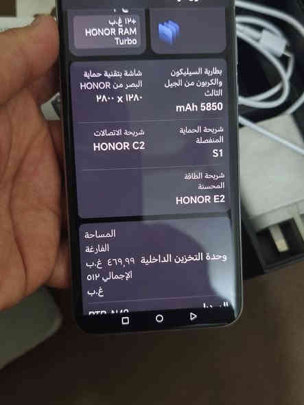 هونر ماجك ٧ برو 
ذاكره 512 
ضمان الوكاله 
نظافه ٩٥ ٪
كامل ملحقات مع سماعات 
لون المميز 
٨٨٠ الف وبي مجال كلش قليل 
بغداد الكرخ 
توصيل داخل بغداد 
***********
