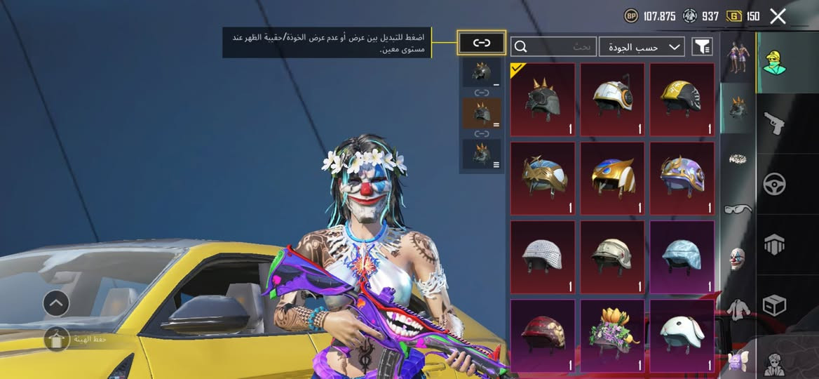 للبيع حساب وجه لوجه مكاني بغداد لاعظميه رقمي *********** واي ضمان تريده اني حاظر
