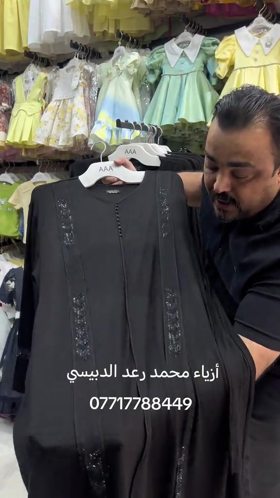 فانيله أسود فاحم أصلية المنشا تركي تلبس وزن من 60 الى 120 كيلو القياس من 2XL...3XL...4XL...5XL...6XL...7XL... للحجز والاستفسار وات ازياء محمد رعد الدبيسي ***********👍 #اكسبلور_فولو #فلوقات_تيك_توك #ورق_عنب #وناسه #تيك_توك 
