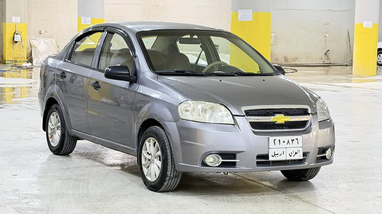 سلام عليكم
للبيع 
شوفرليت افيو 
موديل 2009
اوتيماتيك 
تخم تايرات جديد 
صدر امامي خلفي جيد 
سياره بدون نقص 
سعر 62 وبي مجال 
مكان السيارة دياله خانقين 
***********
