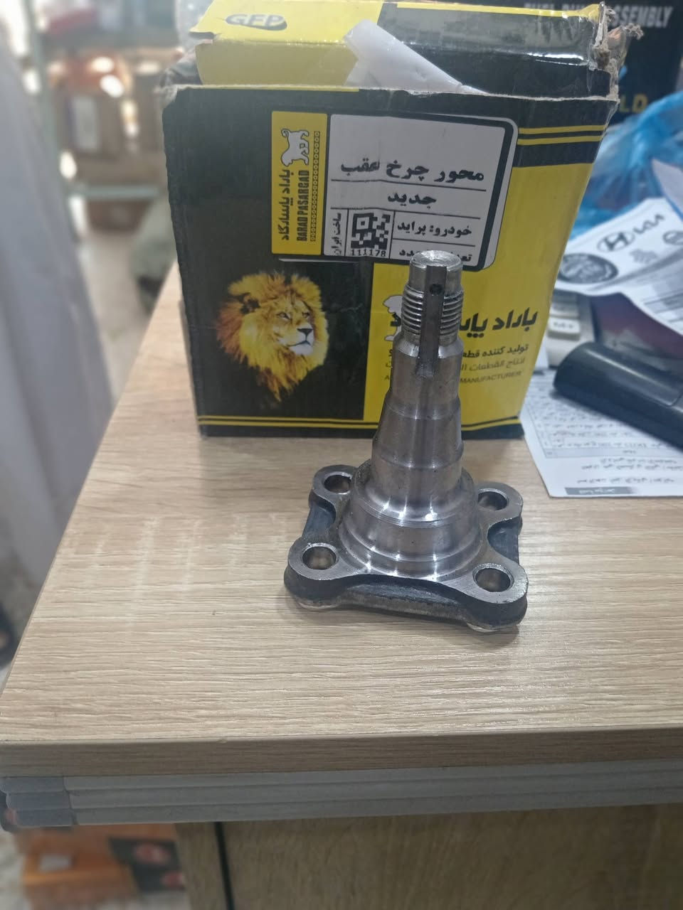 جـــــــــــــــديـــــــــــــــدنــــــــــا  💥🚫

بفضل الله وصول مواد ايراني جديده✅

مجمع الرواسي للأدوات الاحتياطية الديوانية حي العسكري الثاني 

للإستفسار عن الأسعار مراسله الخاص او واتساب 🚫

💥راديترات جميع انواع السيارات
💥دسكات جميع انواع السيارات
💥حداديه جميع السيارات 
💥بطاريات
💥ادوات ايراني

📲📲📲واتساب ***********📲📲📲

توصيل 🚖🚖🚖🚖🚖🚖

بغداد ٥٠٠٠

محافظات 6000
