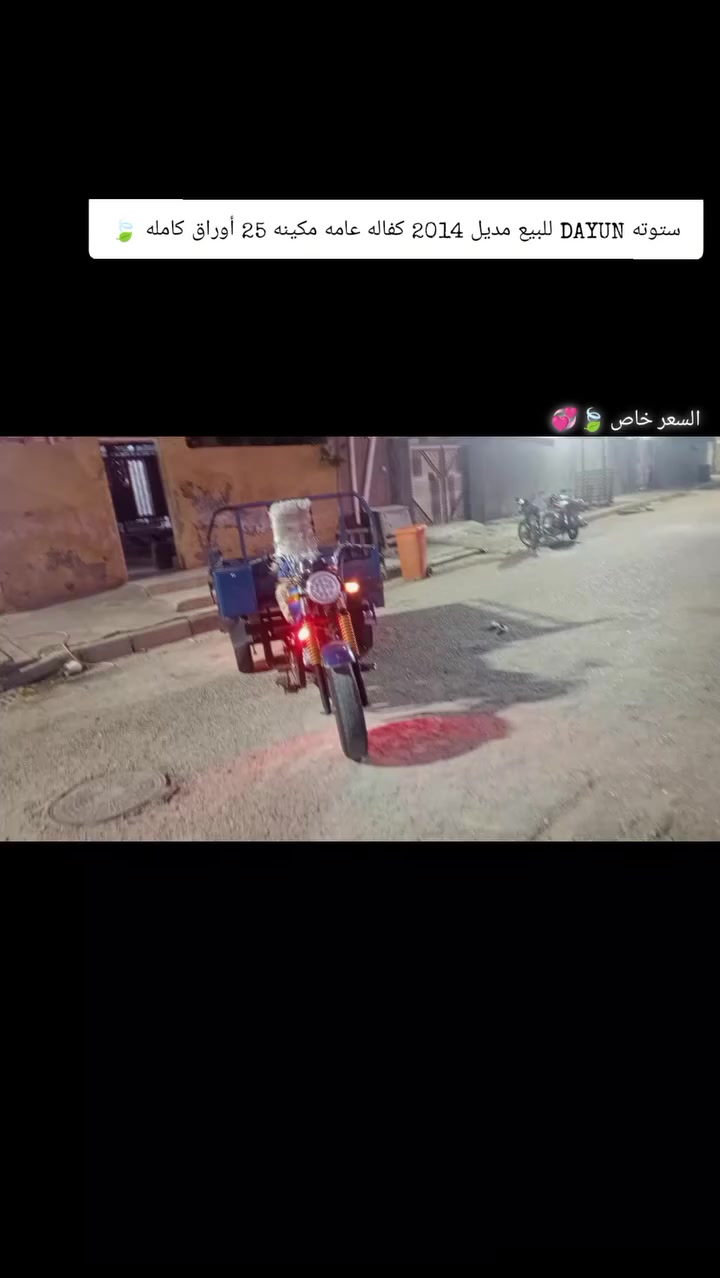 سلام عليكم ستوته ديوان مديل 2014 كفاله عامه مكينه 25 أوراق اصولي مكان ميسان قصاء علي  السعر 1600 بيه مجال


**إذا كنت صاحب هذا الإعلان وتريد حذفه لأي سبب، رجاءا أرسل رسالة إلى الدعم الفني**