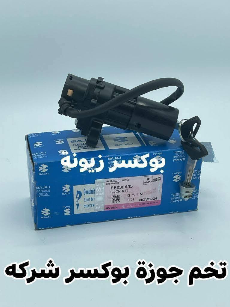 بوكسر زيونه 🔥✈️🔥🔥🔥🔥


**إذا كنت صاحب هذا الإعلان وتريد حذفه لأي سبب، رجاءا أرسل رسالة إلى الدعم الفني**