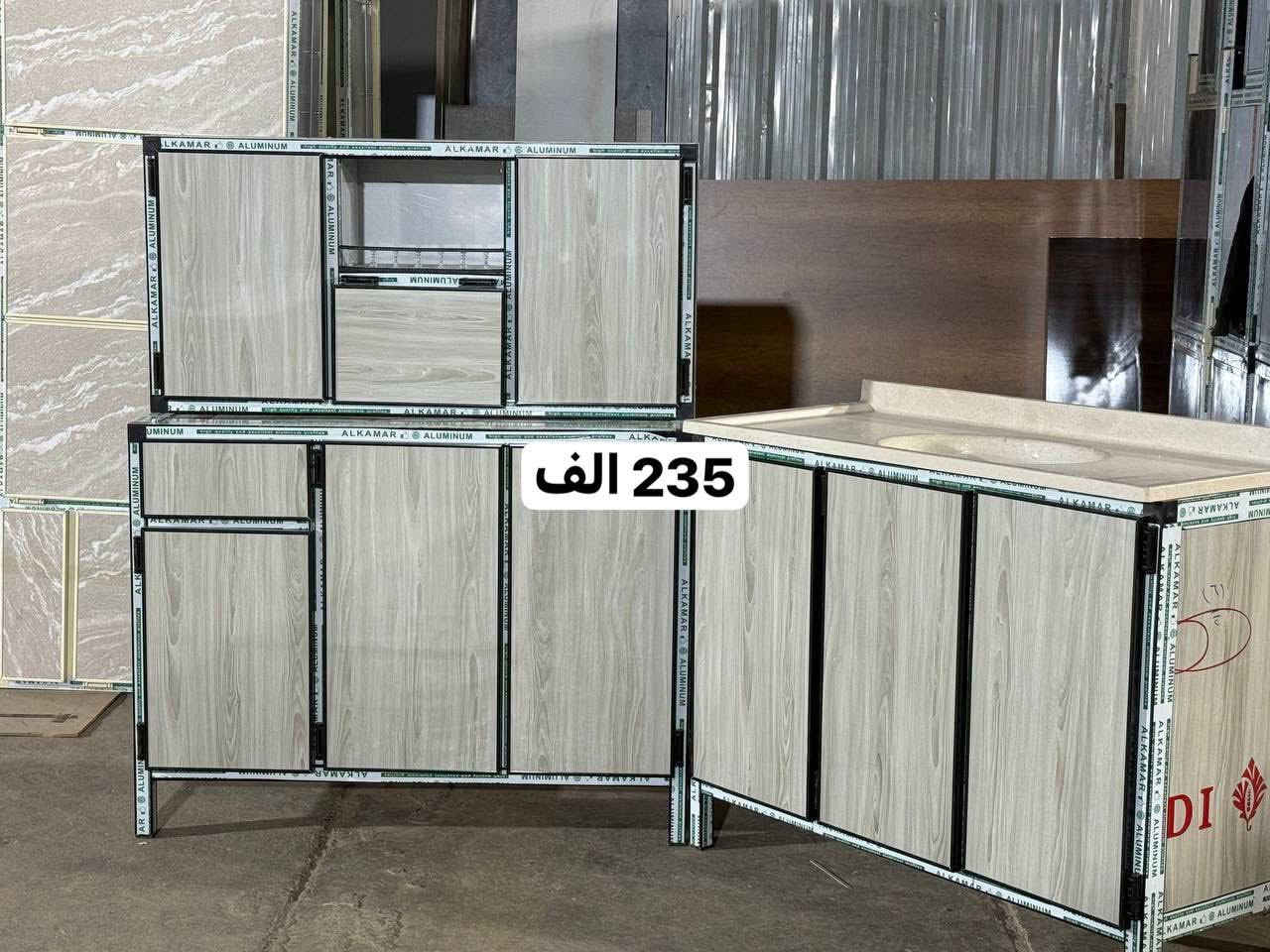 كاونترات خشب mdf بااسعار تنافسيه 🔥
اللون والقياس حسب الطلب 🛠️


**إذا كنت صاحب هذا الإعلان وتريد حذفه لأي سبب، رجاءا أرسل رسالة إلى الدعم الفني**