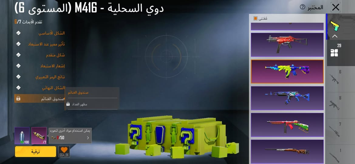 للبيع مستوة الحساب ٨٣ بي ٤ كونكر منهم ١٦ قديم ادفع سعرك


**إذا كنت صاحب هذا الإعلان وتريد حذفه لأي سبب، رجاءا أرسل رسالة إلى الدعم الفني**