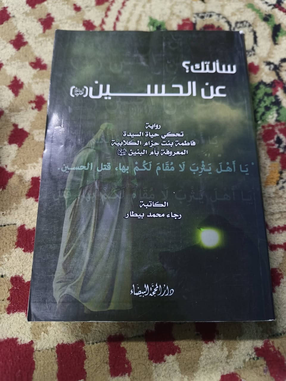 السلام عليكم للبيع
مجموعة كتب فلسفة وثقافة عامة وتاريخ 
ملاحظة: الكتب نظيفة جدا وسليمة مثل ما واضح بالصور 
يتوفر توصيل لجميع المحافظات


**إذا كنت صاحب هذا الإعلان وتريد حذفه لأي سبب، رجاءا أرسل رسالة إلى الدعم الفني**