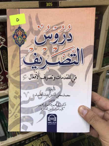 الاسعار داخل الصور 
مكتبة الجليس الصالح لبيع وشراء ومقايضة الكتب بانواعها جديد ومستخدم 
/ الانبار / الفلوجة 
قرب جامع الراوي
تقاطع العباسي 

***********
***********
توجد خدمة توصيل 🚚 الى جميع المحافظات ب5.000 فقط
