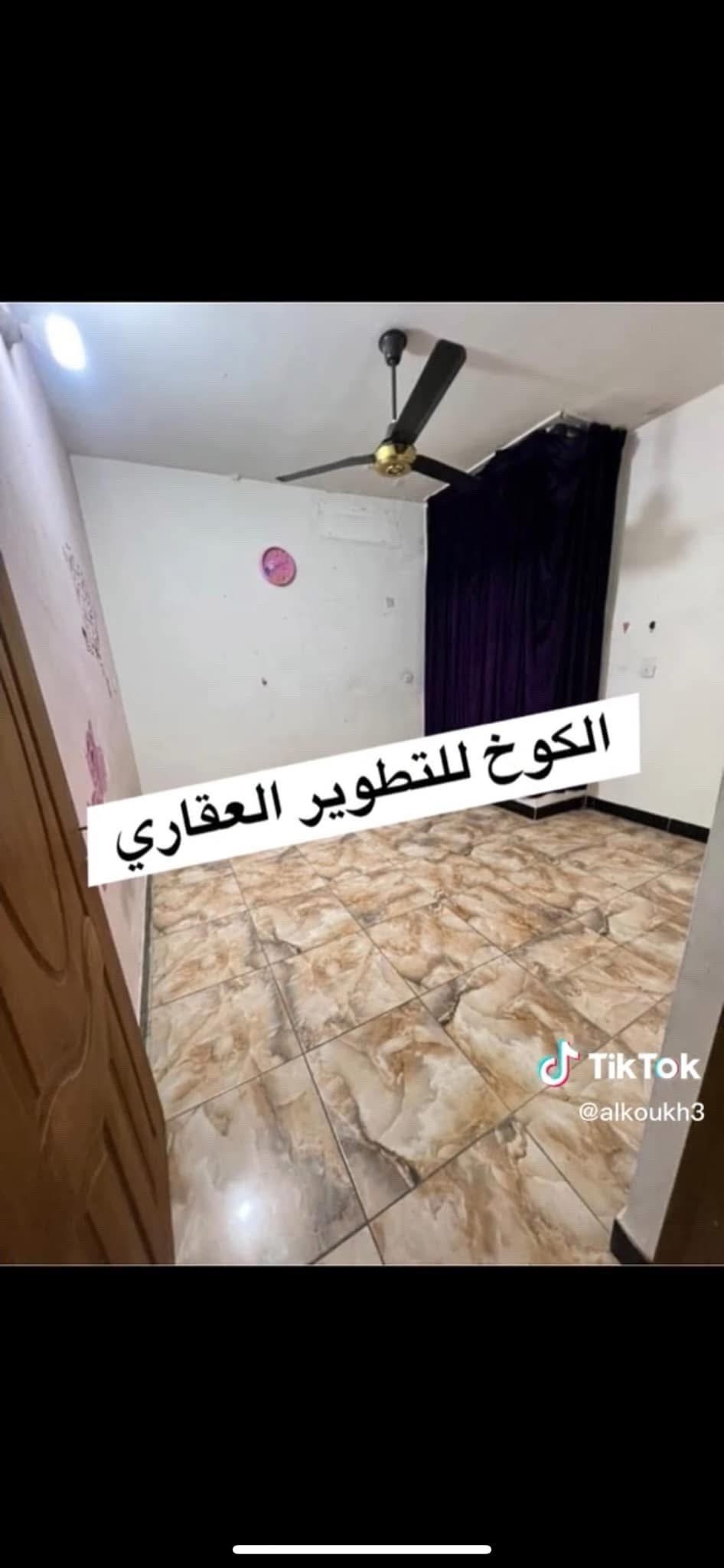 � بيت للإيجار (مؤثث بالكامل) – السيدية 

 • المساحة: 50م²
 • عدد الطوابق: طابقين
 • التفاصيل:�
 ◦ غرفتين نوم
 ◦ صالة
 ◦ مطبخ
 ◦ خدمات صحية
 • 
 • الاستخدام: سكني فقط
 • الموقع: السيدية – خلف شارع المركز
 • سعر الإيجار: مليون و100 الف دينار عراقي

📞 للاستفسار: ***********
🏢 الكوخ للتطوير العقاري