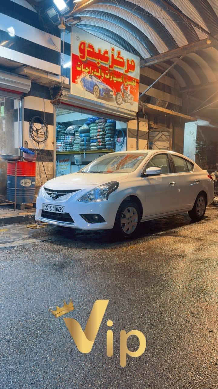 نيسان سني موديل ٢٥ السيارة ماشية ٧ الف السيارة رقم اربيل بسمي السيارة مكفولة كفالة عامة السيارة مدوشمة عام
مكان السيارة لاعضمية 
***********
