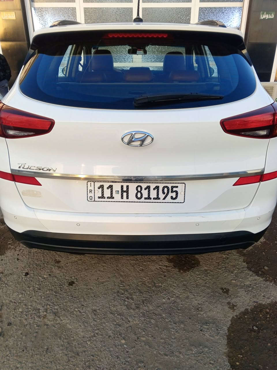 مكلف بل نشر التواصل وية صاحب السيارة هونداي توسان 2020
فول مواصفات 
السونار مرفق مع الصور 
العنوان بغداد التاجي السعر 185 
***********
