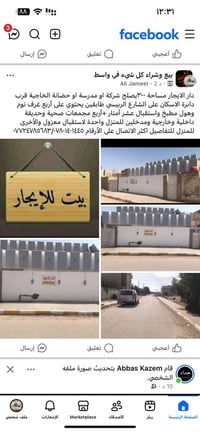 دار للإيجار • الخاجية • ٣٠٠م